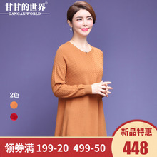 【全羊毛】甘甘的世界2018秋冬新款纯羊毛针织衫中长款打底毛衣女图片