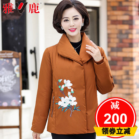 雅鹿反季妈妈羽绒服女刺绣短款翻领中老年高贵大气外套冬装加厚商品大图