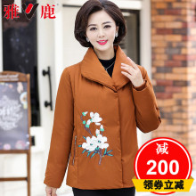 雅鹿反季妈妈羽绒服女刺绣短款翻领中老年高贵大气外套冬装加厚图片