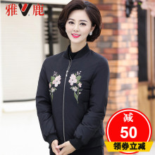 雅鹿中老年羽绒服女刺绣中国风妈妈装2018新款冬季棒球服修身加厚图片