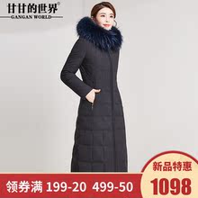 【90%白鸭绒 貉子毛领】过膝长款羽绒服女甘甘的世界新款冬季防风图片