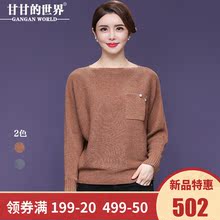 【羊毛】甘甘的世界2018秋季新款羊毛针织衫女一字领打底衫上衣图片