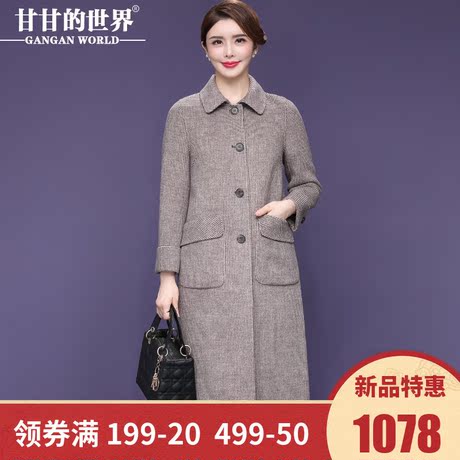 【全羊毛】甘甘的世界2018秋冬新款娃娃领大码格子双面呢大衣女商品大图