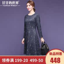 印花连衣裙秋装2018新款甘甘的世界秋季女装长袖针织中长款打底裙图片