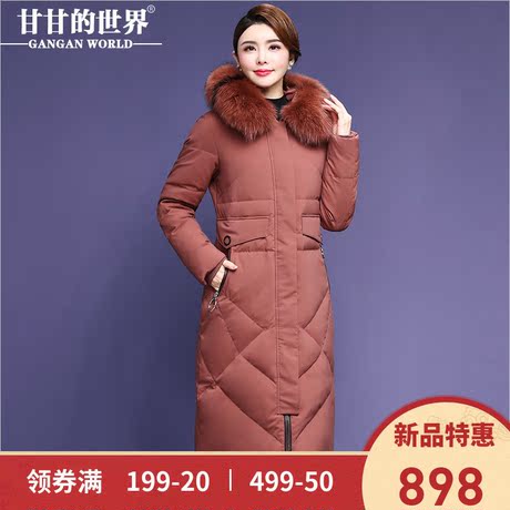 【90%白鸭绒 狐狸毛领】修身羽绒服女长款甘甘的世界新款保暖防风商品大图