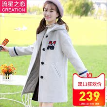 少女毛呢外套中长款学生2018秋季新款初中生冬装韩版加厚呢子大衣图片