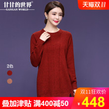 羊毛衫女2018新款圆领针织衫女打底衫修身内搭毛衣女冬甘甘的世界图片