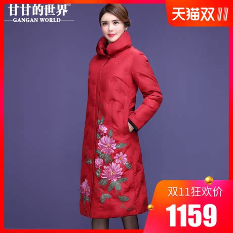 【90%白鹅绒】2018冬装新款甘甘的世界长款印花个性口袋羽绒服女商品大图