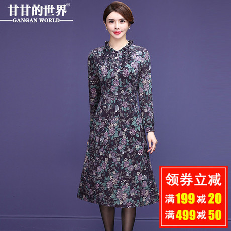 弹力连衣裙长袖秋冬装女2018新款甘甘的世界大码显瘦打底裙中长款商品大图
