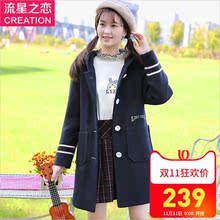 呢子大衣中长款学生2018少女秋季新款初中生冬装韩版加厚毛呢外套图片