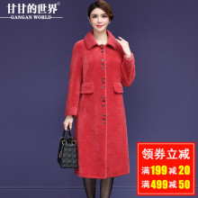 【全羊毛 羊羔毛领】甘甘的世界纯色羊剪绒大衣女修身中长款外套图片