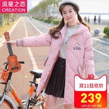 少女韩版加厚棉衣中长款2018冬季棉袄新款初中学生冬装外套学院风图片