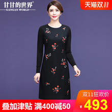 【羊毛呢刺绣 35%羊毛】甘甘的世界2018秋冬新款中长款连衣裙女图片