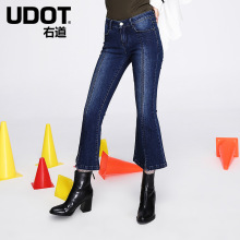 UDOT右道春季中腰九分喇叭牛仔裤女中骨线设计UU6107图片