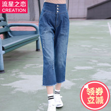 少女韩版休闲修身牛仔裤子2018夏季新款初中生夏装学生夏天七分裤图片
