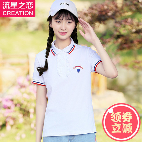 少女韩版修身短袖夏季polo衫女2017新款初中生夏装上衣中学生T恤商品大图