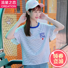 少女韩版修身短袖条纹T恤学院风初中生夏装学生夏季上衣女中长款图片