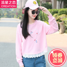 少女韩版休闲修身T恤中长款2018春秋新款初中学生春装上衣学院风图片