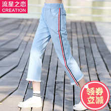 流星之恋夏季牛仔裤新款2018少女韩版七分裤中学生夏装裤子青少年图片