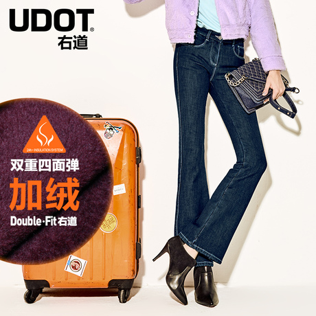 UDOT右道秋冬四面弹高腰加绒加厚喇叭裤女式牛仔裤UU9051商品大图
