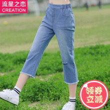 流星之恋2018夏季新款少女韩版休闲牛仔裤子初中学生夏装七分裤潮图片