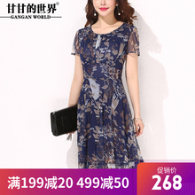 网纱印花连衣裙短袖2018夏季新款甘甘的世界清爽透气宽松大码女装图片