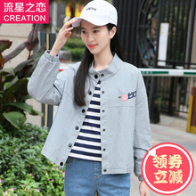 少女韩版修身休闲短外套女女孩春秋新款初中生秋装中学生秋季卫衣图片