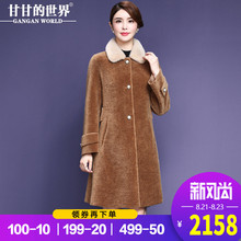 甘甘的世界颗粒羊剪绒大衣女100%羊毛水貂毛领宽松大码羊剪绒外套图片