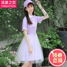 少女韩版修身条纹连衣裙学院风初中生夏装潮学生夏季公主裙子2018图片