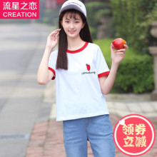 流星之恋2018夏季新款少女韩版休闲宽松T恤中学生夏装上衣学院风图片