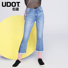 UDOT右道脚口撞色毛边高腰喇叭裤浅色微喇裤女UU6130图片