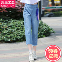 少女韩版休闲修身牛仔裤2018夏季新款初中生夏装学生七分裤学院风图片