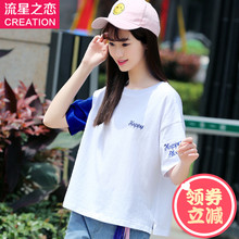 少女韩版休闲短袖宽松T恤学院风2018夏季新款潮初中学生夏装上衣图片