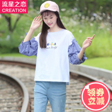 流星之恋2018春秋季新款少女韩版宽松T恤初中学生秋装上衣学院风图片