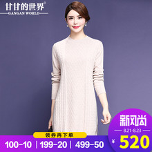 甘甘的世界2018秋季新款羊毛衫女中长款套头圆领毛衣女图片
