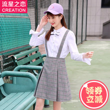 流星之恋2018春秋新款少女休闲格子背带裙子初中学生春装连衣裙潮图片