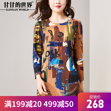 甘甘的世界衬衣女2018新款夏装印花T恤女打底外穿衬衫大码上衣图片