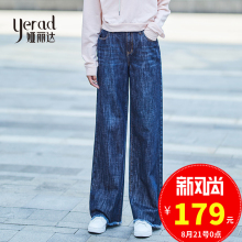 娅丽达女裤2018秋季新款阔腿裤女宽松直筒牛仔裤女时尚潮长裤图片