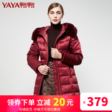鸭鸭秋冬新品獭兔毛领羽绒服女中长款羽绒衣中老年款妈妈装B-2580图片