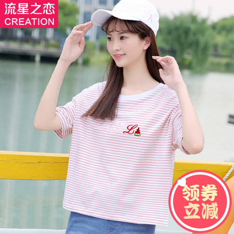 2018夏季新款少女韩版宽松条纹T恤中长款初中学生夏装上衣学院风商品大图