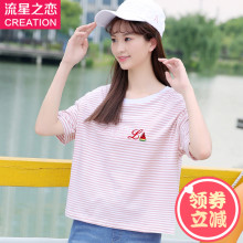 2018夏季新款少女韩版宽松条纹T恤中长款初中学生夏装上衣学院风图片