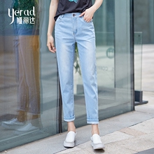娅丽达2018浅色牛仔裤女夏季新款宽松九分裤大码女裤显瘦哈伦裤薄图片