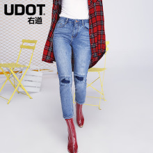 UDOT右道春中腰BF直筒牛仔裤 中性时尚牛仔裤女6420图片
