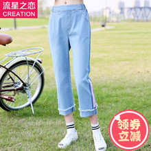 流星之恋夏装新款2018少女韩版休闲七分裤初中学生夏季牛仔裤子潮图片