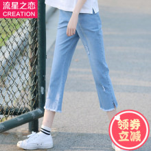 流星之恋2018夏季新款少女韩版休闲牛仔裤子初中学生夏装七分裤女图片