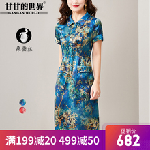 印花连衣裙翻领甘甘的世界新款夏季桑蚕丝大口袋修身显瘦优雅图片