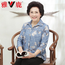 yaloo/雅鹿中老年女装妈妈七分袖休闲衬衫宽松大码短袖上衣打底衫图片
