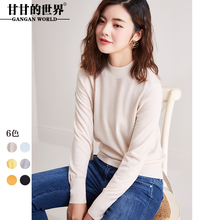 甘甘的世界2018秋季新款羊毛针织衫女纯色套头毛衣长袖打底衫图片