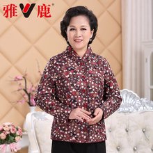 雅鹿新款老年人羽绒服女短款加厚加肥中老年妈妈装内胆宽松大码冬图片