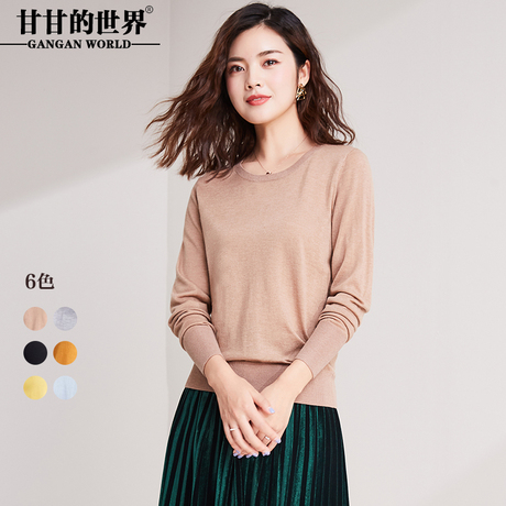 甘甘的世界2018秋季新款羊毛针织衫女纯色套头毛衣长袖打底羊毛衫商品大图